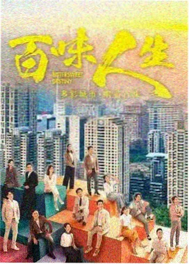 我的阿勒泰 全集在线播放